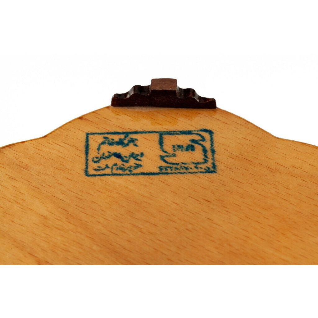 Persian Khatam Wooden Candy Box with Gorgeous Pattern
