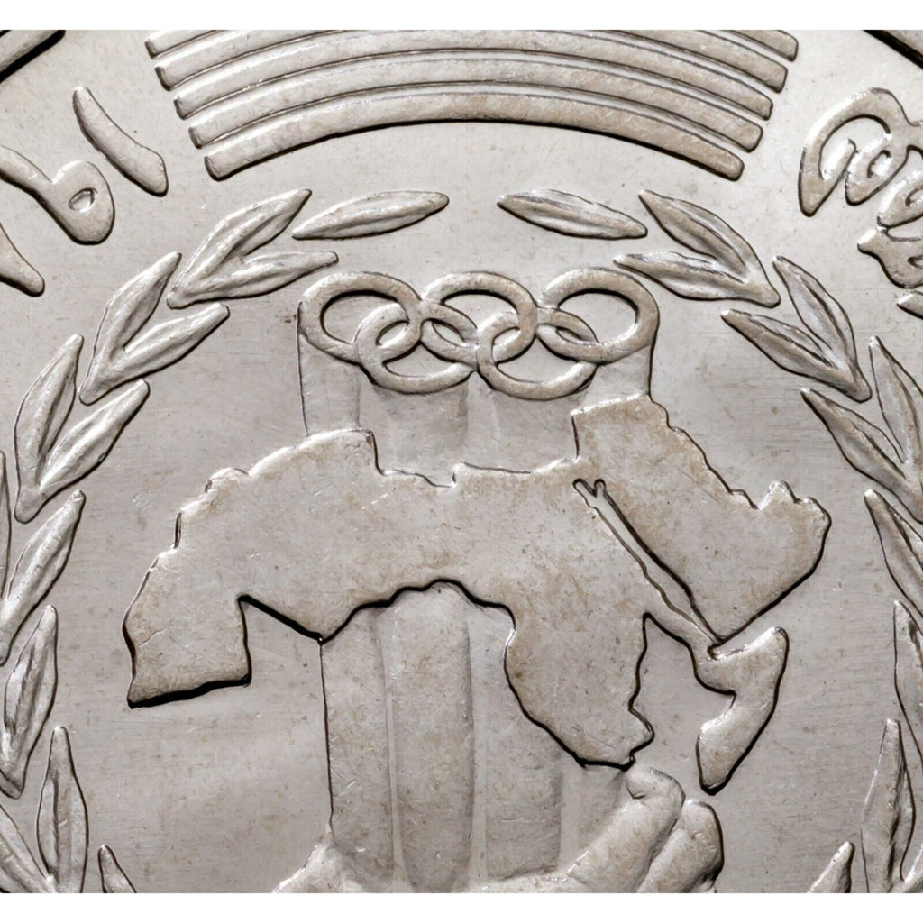 1409-1989 Egypt 5 Pounds Silver Coin in BU, First Arab Olympics KM 667