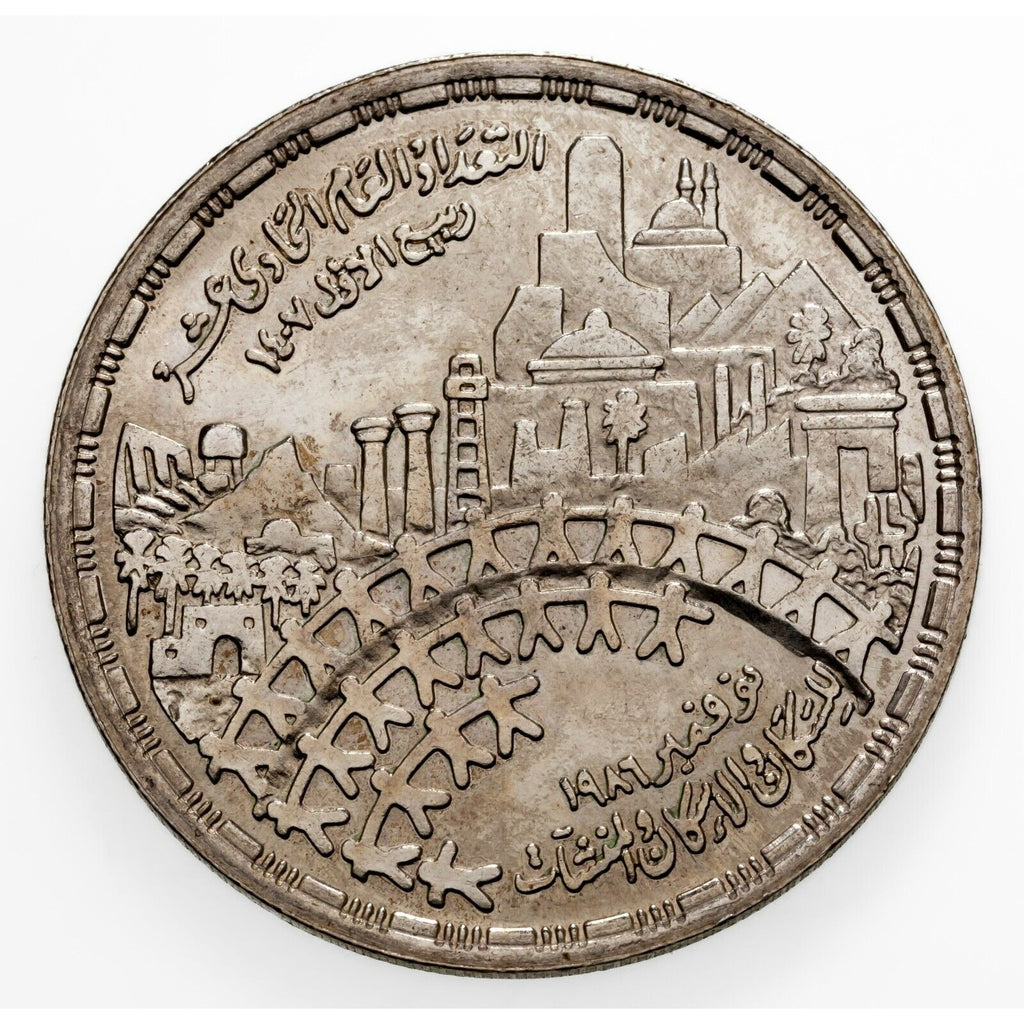 1407-1986 Egypt 5 Pounds Silver Coin in BU, Census KM 603