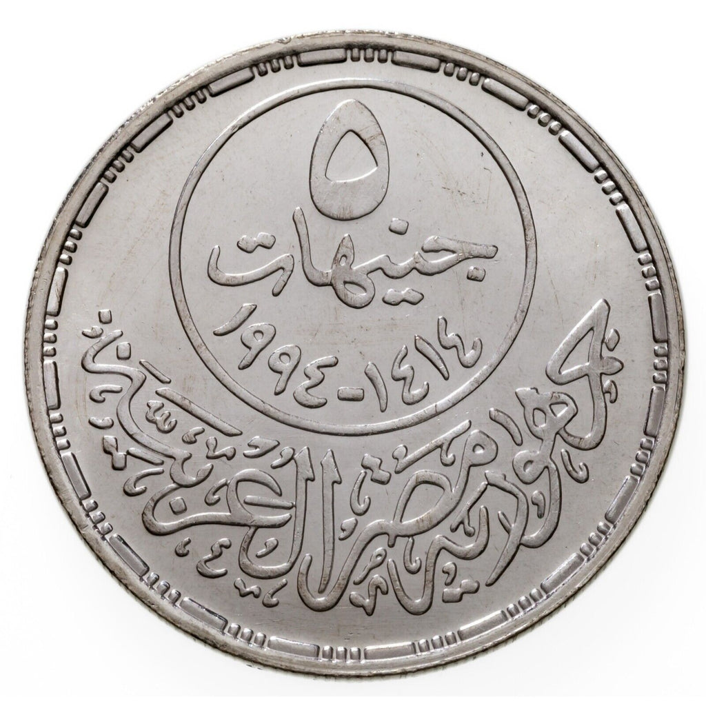 1414-1994 Egypt 5 Pounds Silver Coin in BU, Salah El Din El-Ayubi KM 763