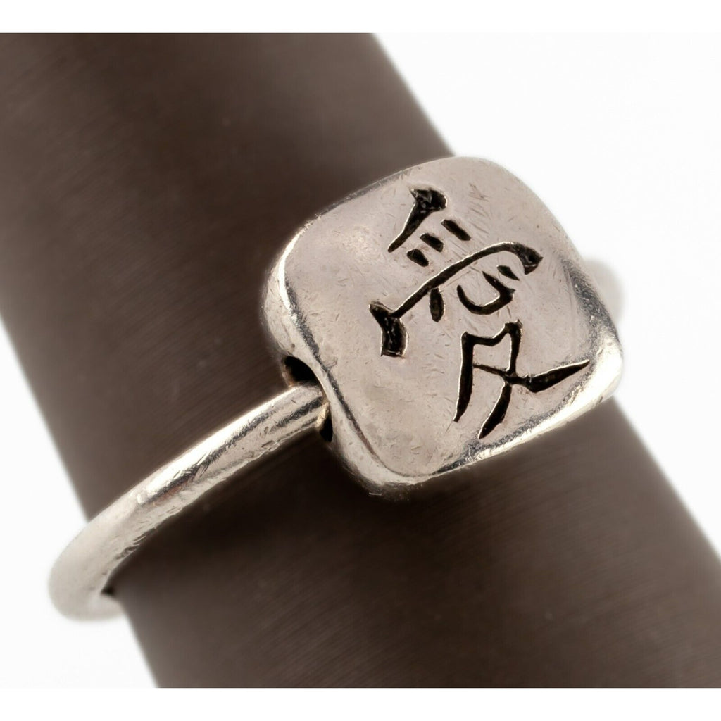 Zia Kanji Love Symbol Ring in Sterling Silver Size 8