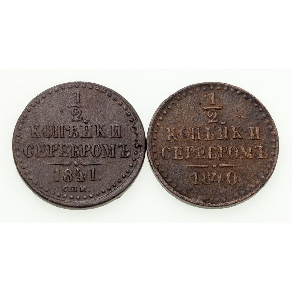1840-1912 Russia Denga, 1/2 Kopek Coin Lot of 7 Coins C 143.3, Y 48.1