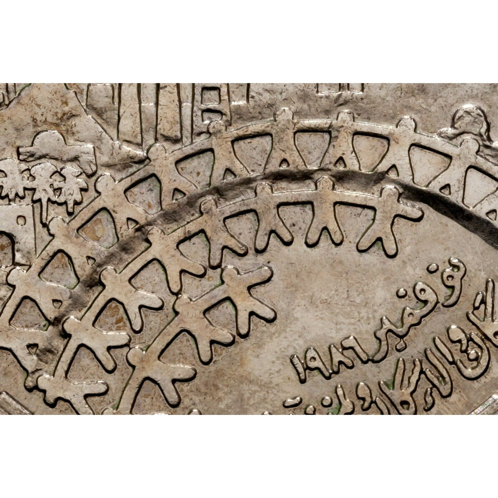 1407-1986 Egypt 5 Pounds Silver Coin in BU, Census KM 603