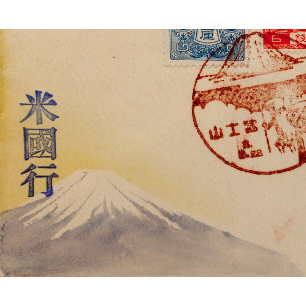 Karl Lewis 1934 Hand-Painted Watercolor Cover Japan to OH, USA Fujiyama C-3