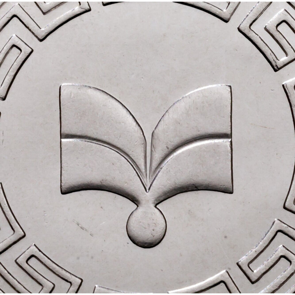 1407-1987 Egypt 5 Pounds Silver Coin in BU, Investment Bank KM 651