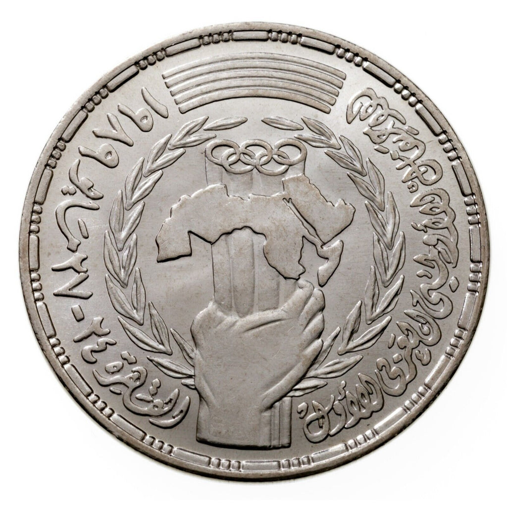 1409-1989 Egypt 5 Pounds Silver Coin in BU, First Arab Olympics KM 667