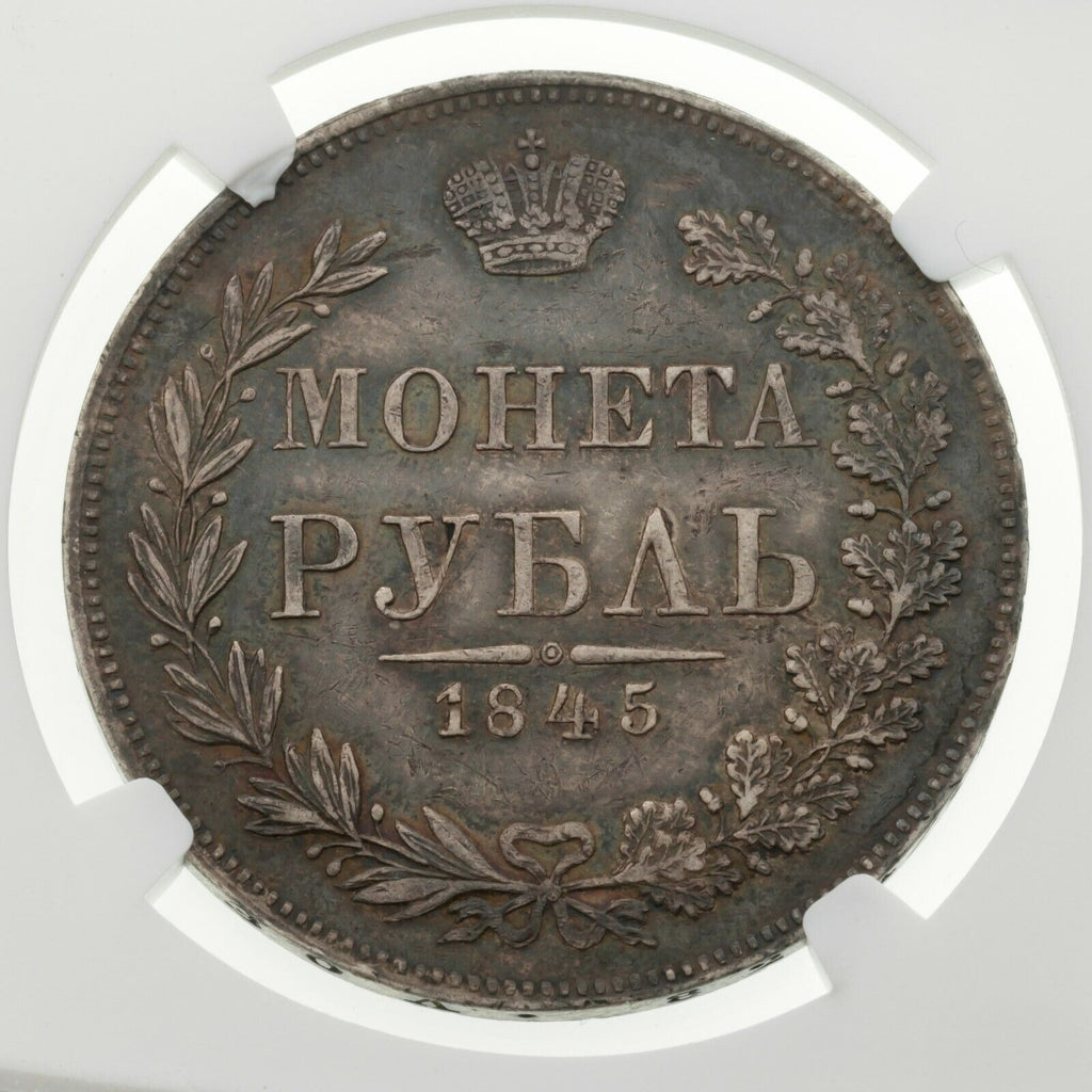 1845-MW Russia Rouble Graded by NGC as AU Details Cleaned
