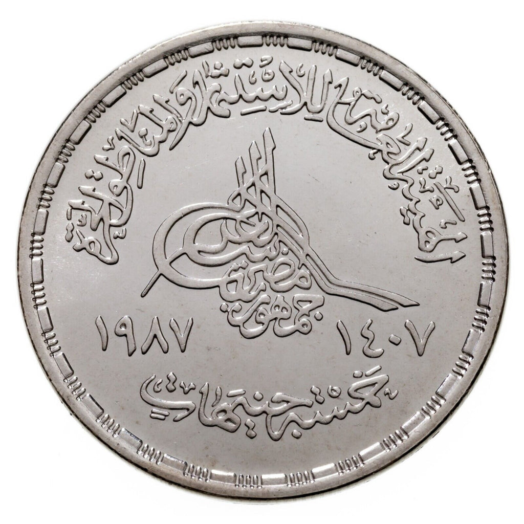 1407-1987 Egypt 5 Pounds Silver Coin in BU, Investment Bank KM 651