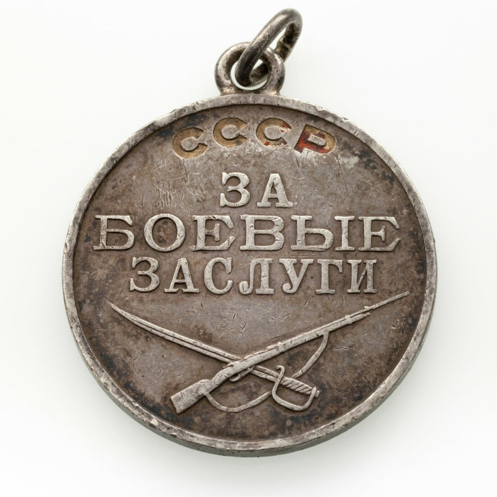 1940's WWII USSR Russia (CCCP) Silver Medal Award for Battle