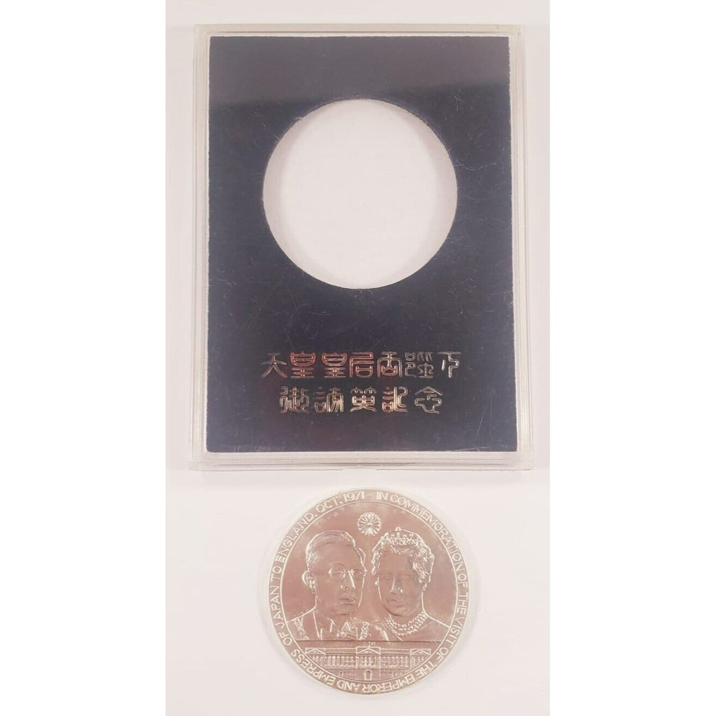 1971 Imperial Visit of Japan to Great Britain, Silver Commemorative Medal