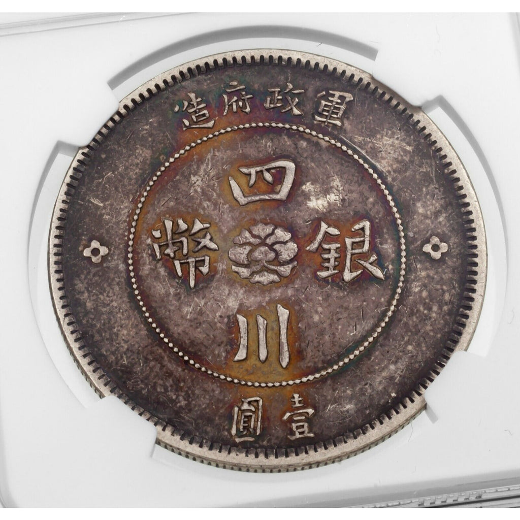 Year 1 (1912) China S$1 Dollar Szechuan L&M-366 Graded by NGC as AU53!