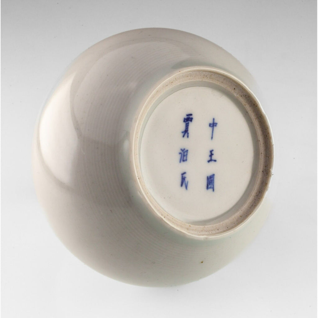 Lot of 5 Middle Kingdom Hand-Painted White Porcelain Vases Bo Jia w/ Box & CoA