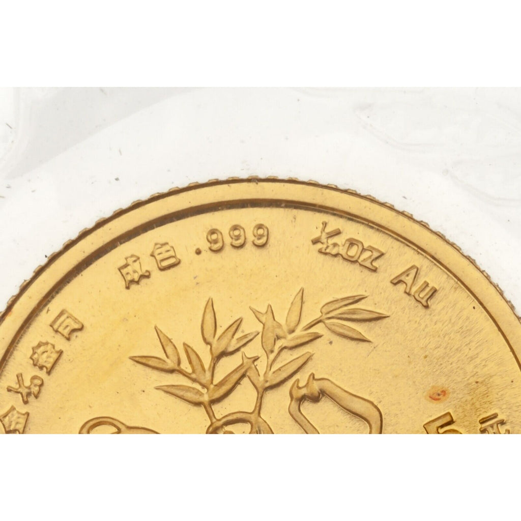 1984 1/20 Oz. .999 Gold Mint Sealed China Panda BU Condition