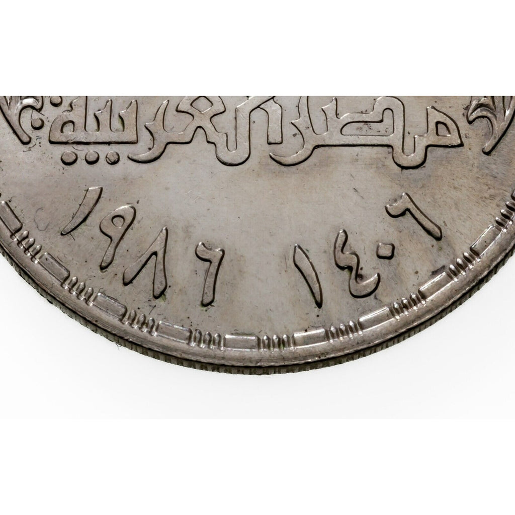 1406-1986 Egypt 5 Pounds Silver Coin in BU, Warrior's Day KM 601