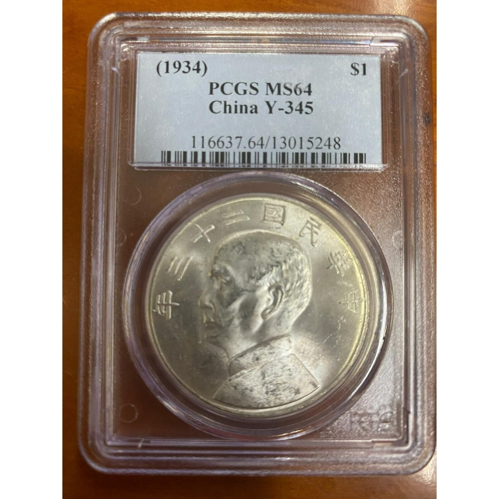 Year 23 1934 China $1 Junk Dollar Y-345 Graded by PCGS as MS-64