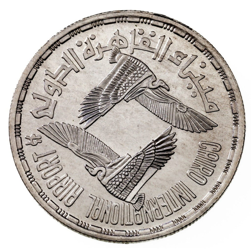 1405-1985 Egypt 5 Pounds Silver Coin in BU, 25th Anni. Cairo Int. Airport KM 585
