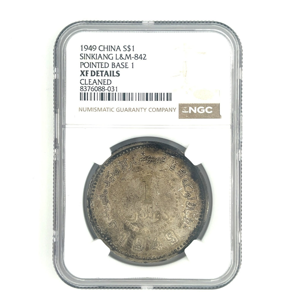 1949 China S$1 Dollar Sinkiang L&M-842 Pointed Base 1 by NGC as XF DETAILS!