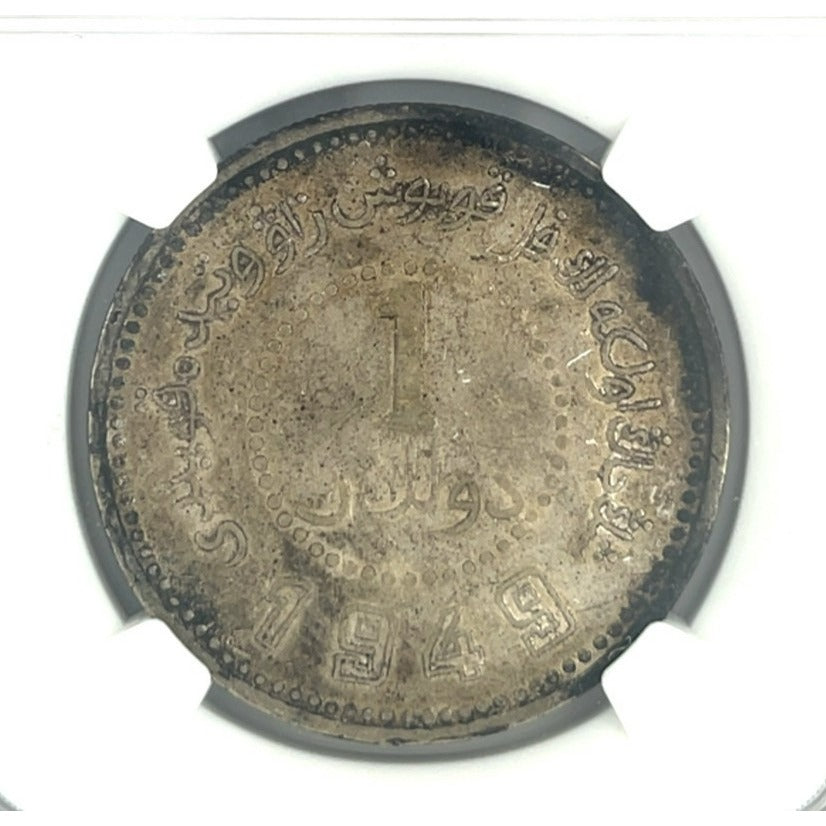 1949 China S$1 Dollar Sinkiang L&M-842 Pointed Base 1 by NGC as XF DETAILS!