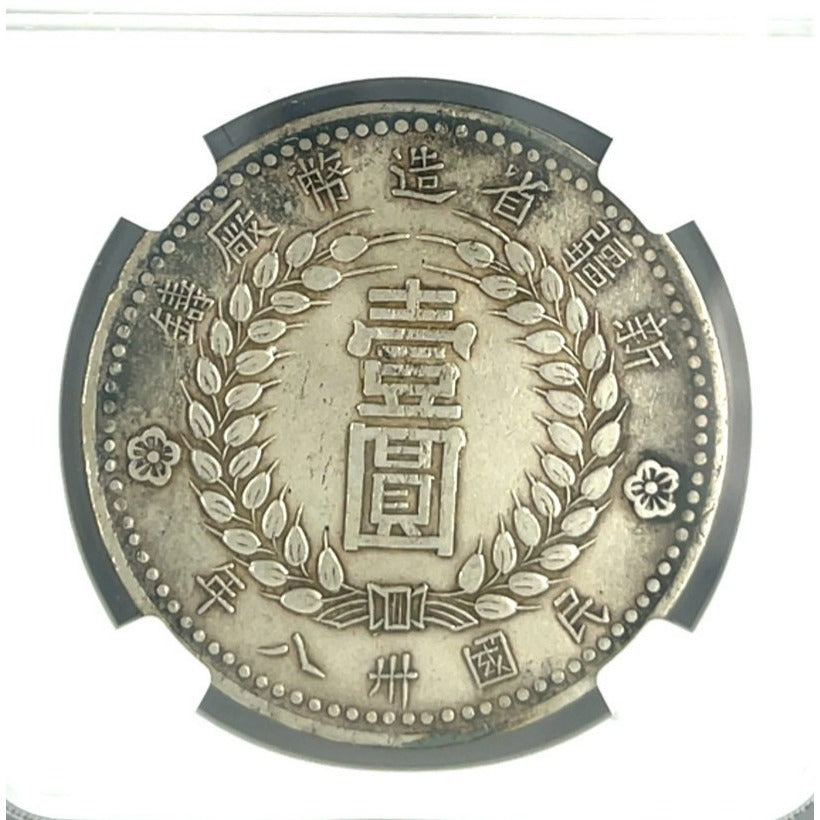1949 China S$1 Dollar Sinkiang L&M-842 Pointed Base 1 by NGC as AU DETAILS!