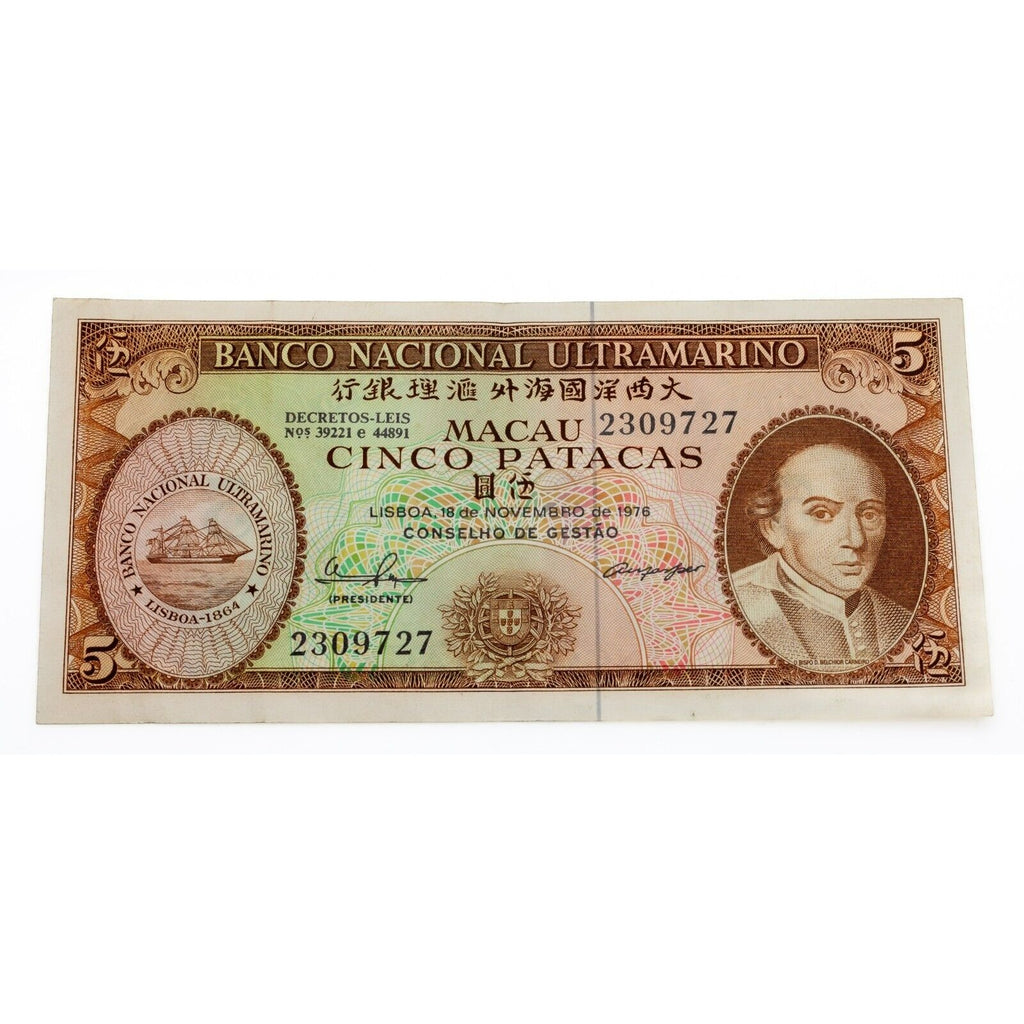 1976 Macau 5 Patacas Note in XF Condition, P-54a.6