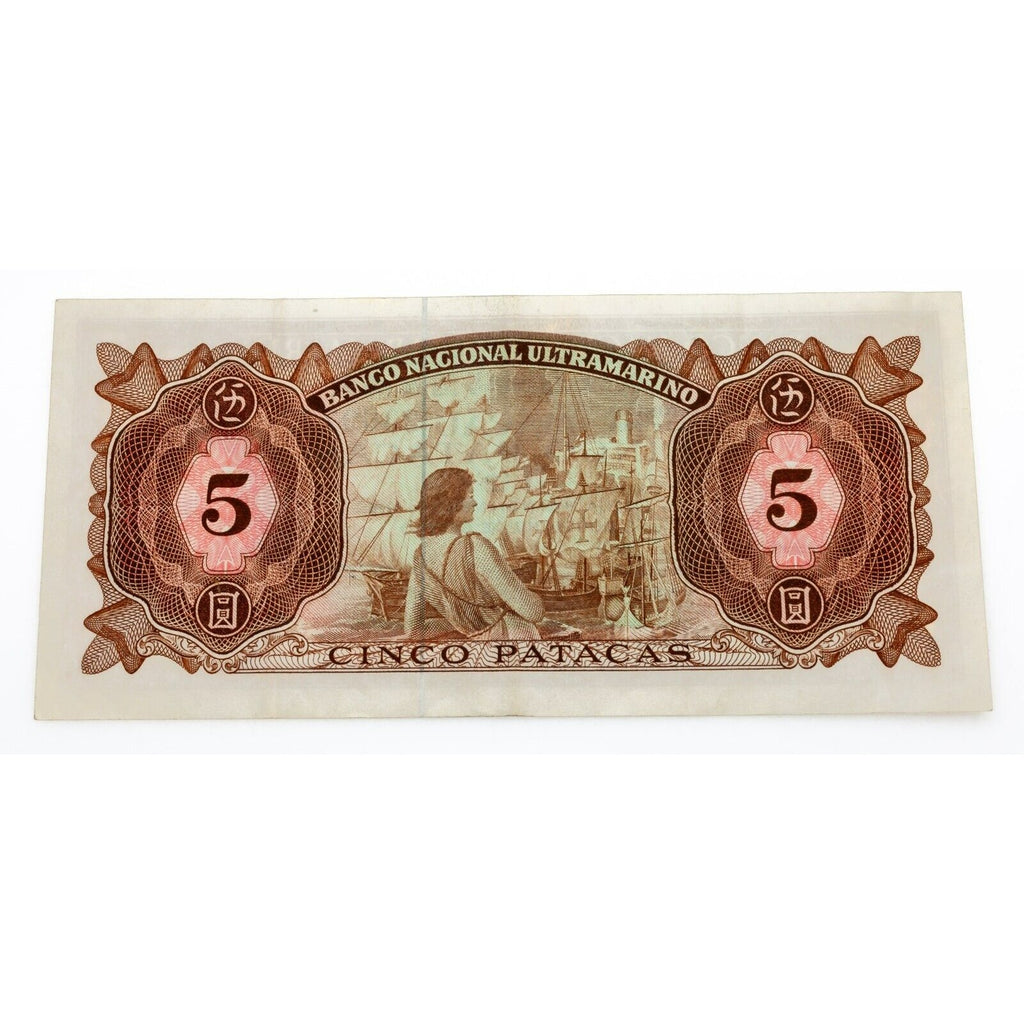 1976 Macau 5 Patacas Note in XF Condition, P-54a.6