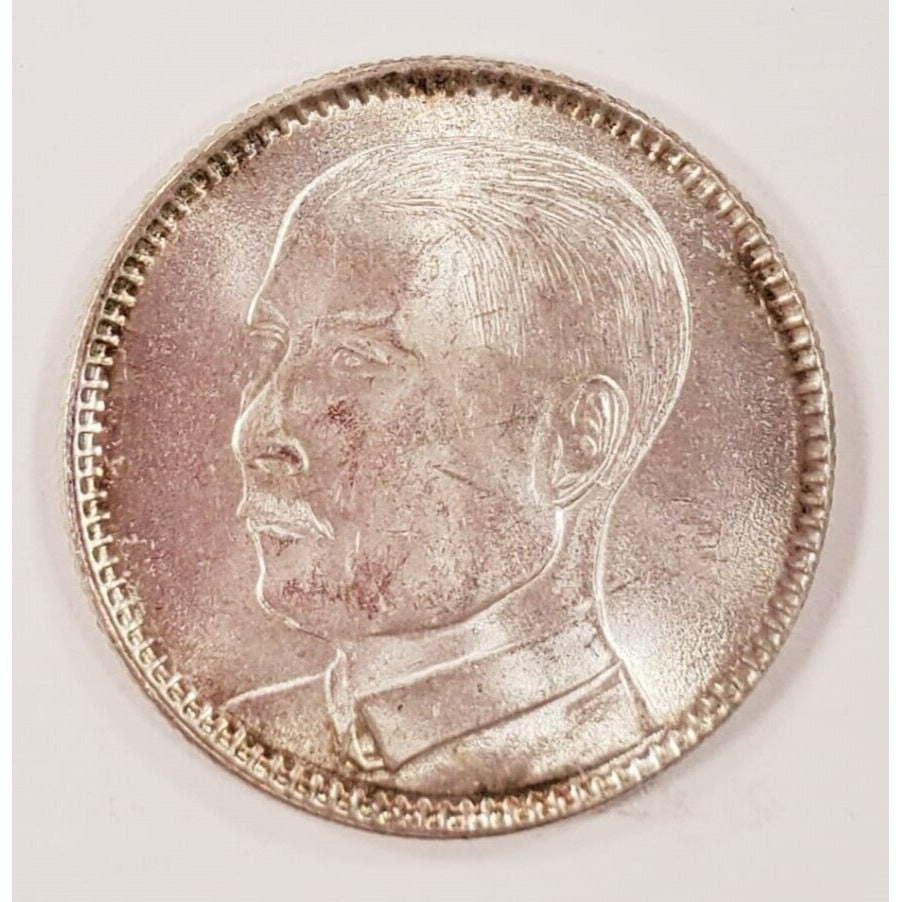 1929 (Yr18) China Kwangtung Provincial 20 Cents Silver Coin, AU. Y# 426