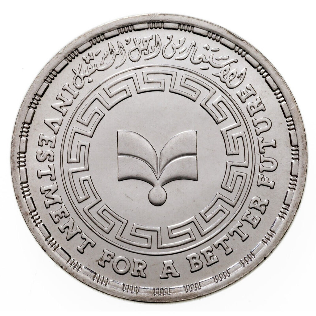 1407-1987 Egypt 5 Pounds Silver Coin in BU, Investment Bank KM 651