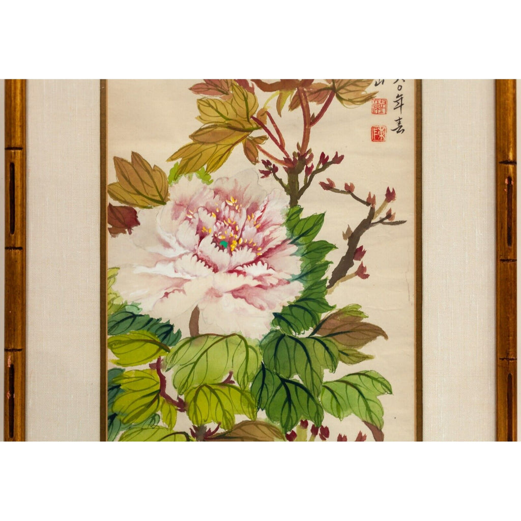 "Yun Natian/Lushan Mountain" Asian Watercolor Painting signed with Chop 34" x18"
