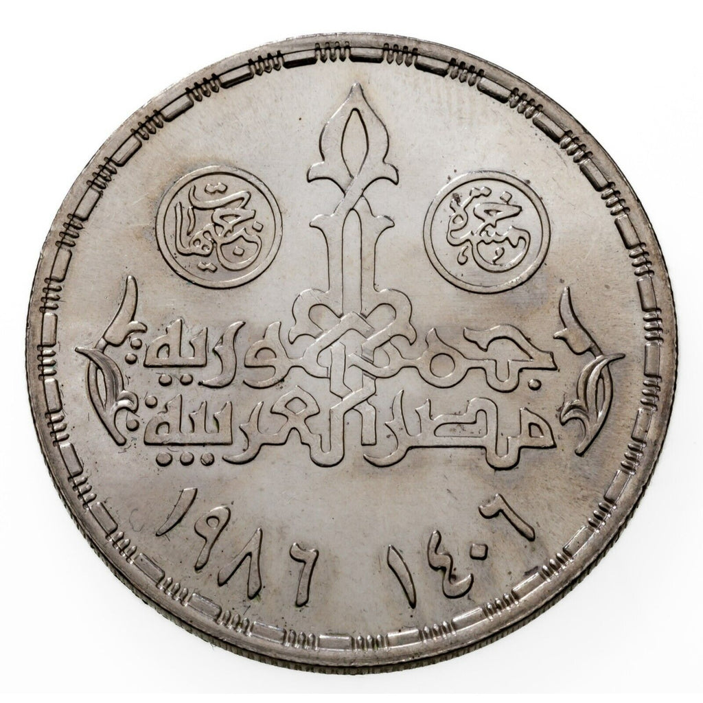 1406-1986 Egypt 5 Pounds Silver Coin in BU, Warrior's Day KM 601