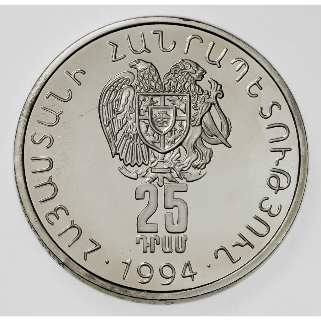 1994 Armenia 25 Dram Silver Proof Coin, David of Sasun KM# 60