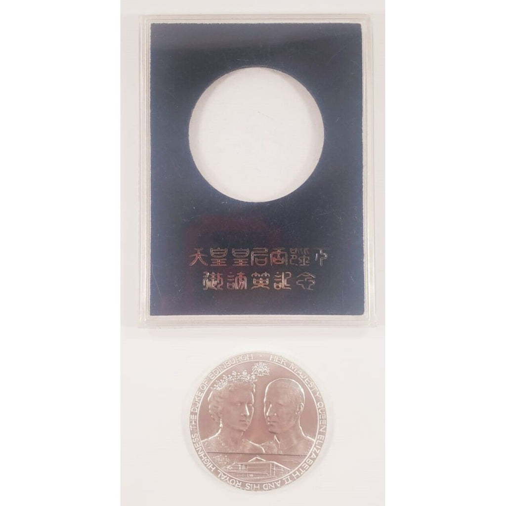1971 Imperial Visit of Japan to Great Britain, Silver Commemorative Medal