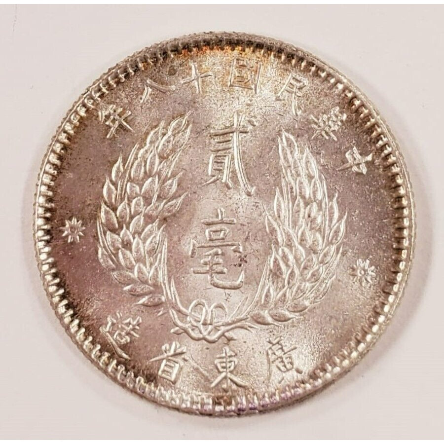 1929 (Yr18) China Kwangtung Provincial 20 Cents Silver Coin, AU. Y# 426