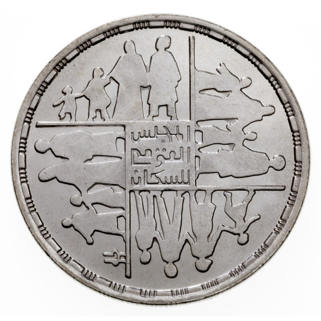 1410-1990 Egypt 5 Pounds Silver Coin in BU, National Population Center KM 688