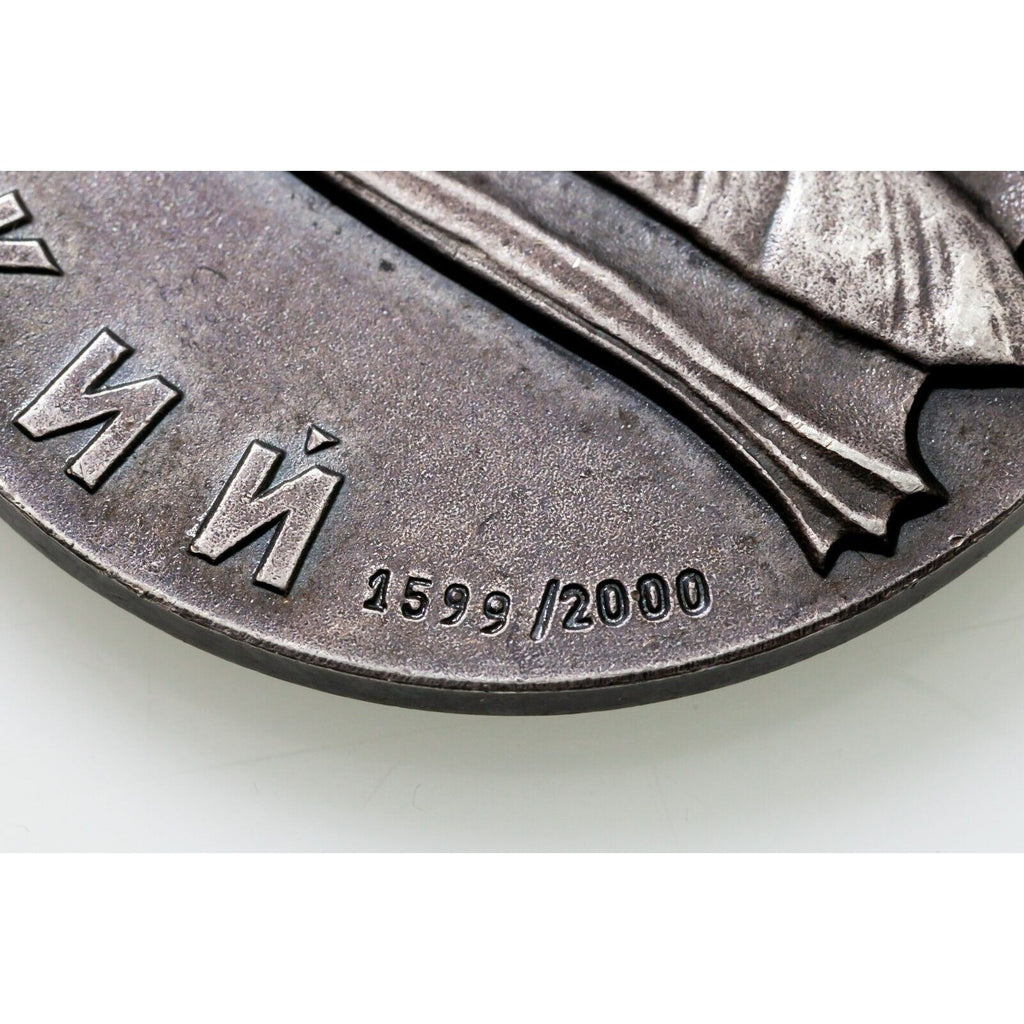 1821-1881 Fyodor Dostoevsky Silver Medal 40mm Wide