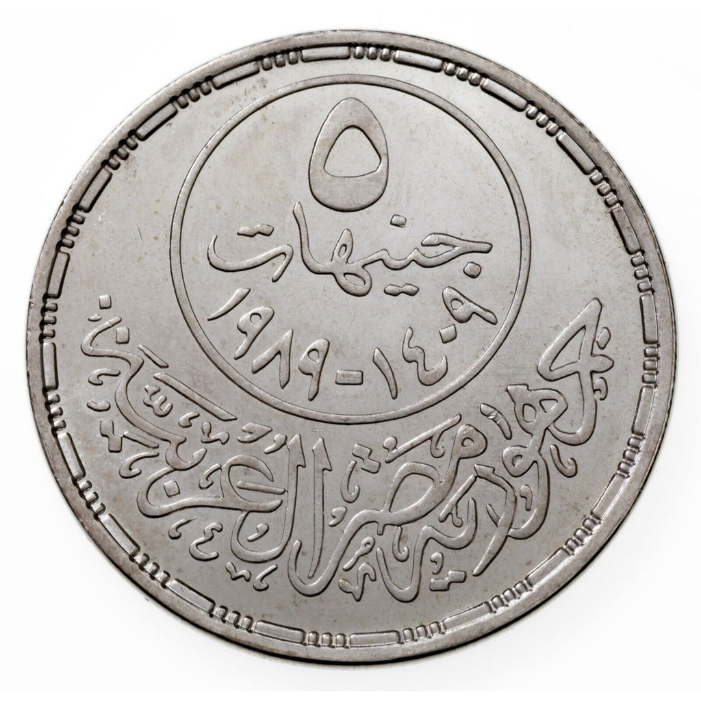 1409-1989 Egypt 5 Pounds Silver Coin in BU, First Arab Olympics KM 667