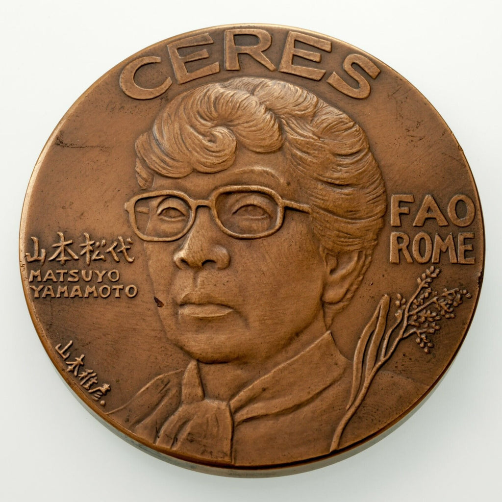 1971 FAO "Food For All" Bronze "Ceres Medals" Lot of 10, Minted in Rome