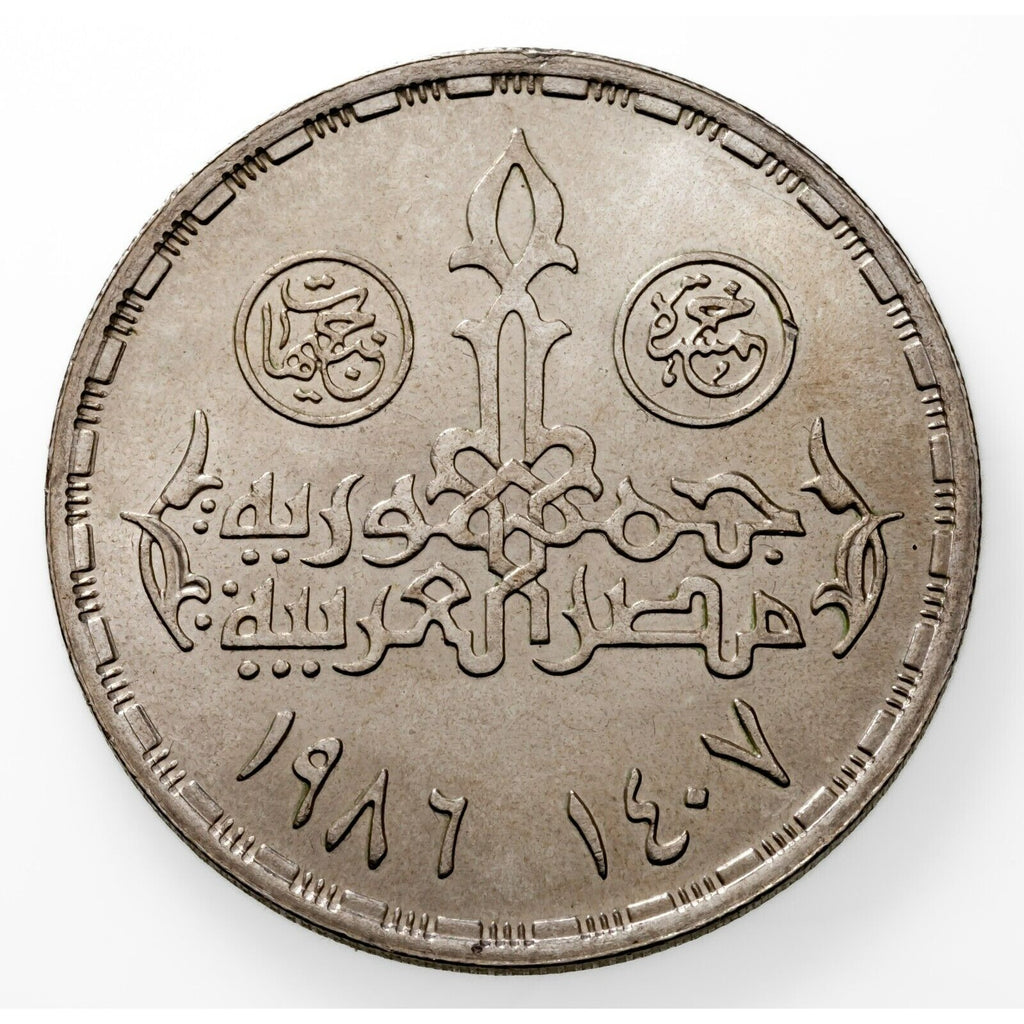 1407-1986 Egypt 5 Pounds Silver Coin in BU, Census KM 603