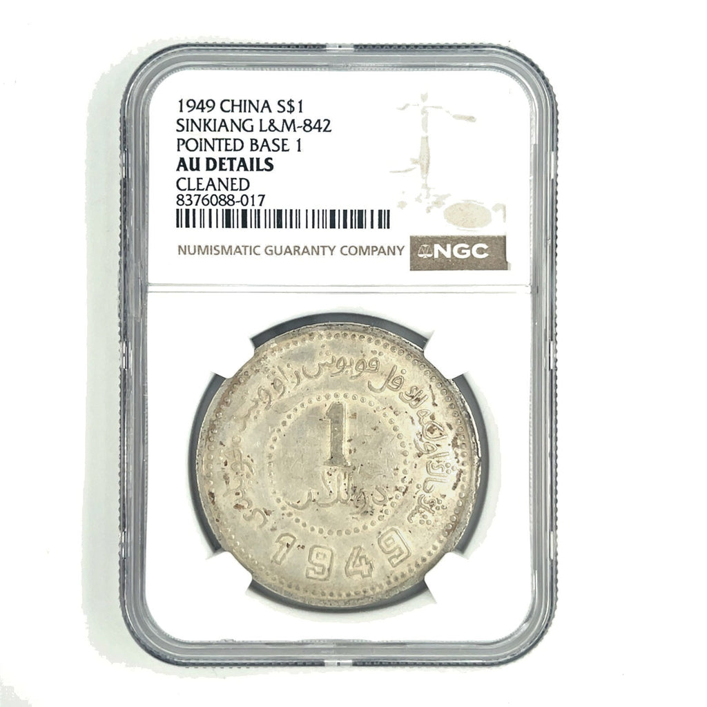 1949 China S$1 Dollar Sinkiang L&M-842 Pointed Base 1 by NGC as AU DETAILS!