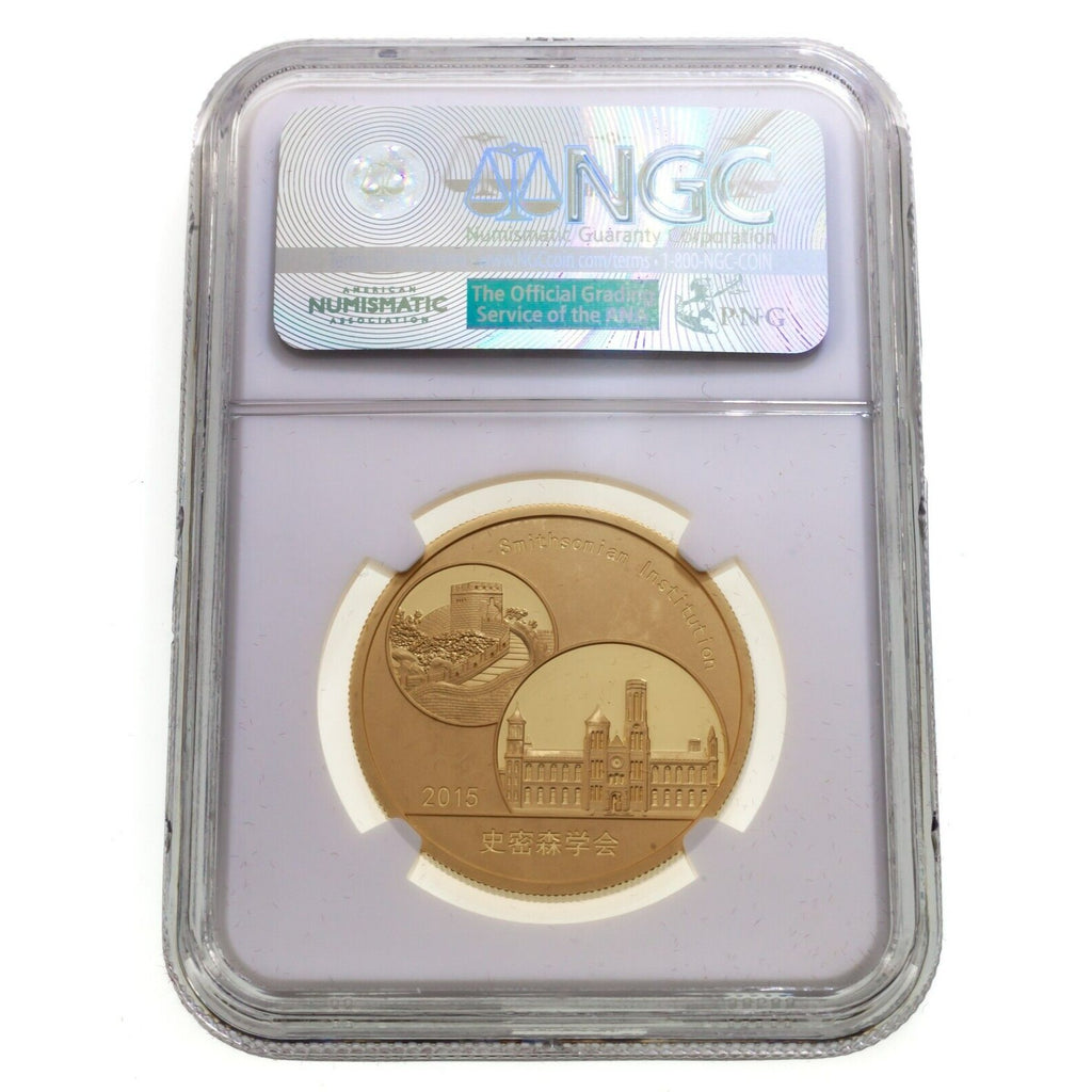 2015 China Gold 1 Oz. Panda Bao Bao Smithsonian NGC PF70 Ultra Cameo w/ Box CoA