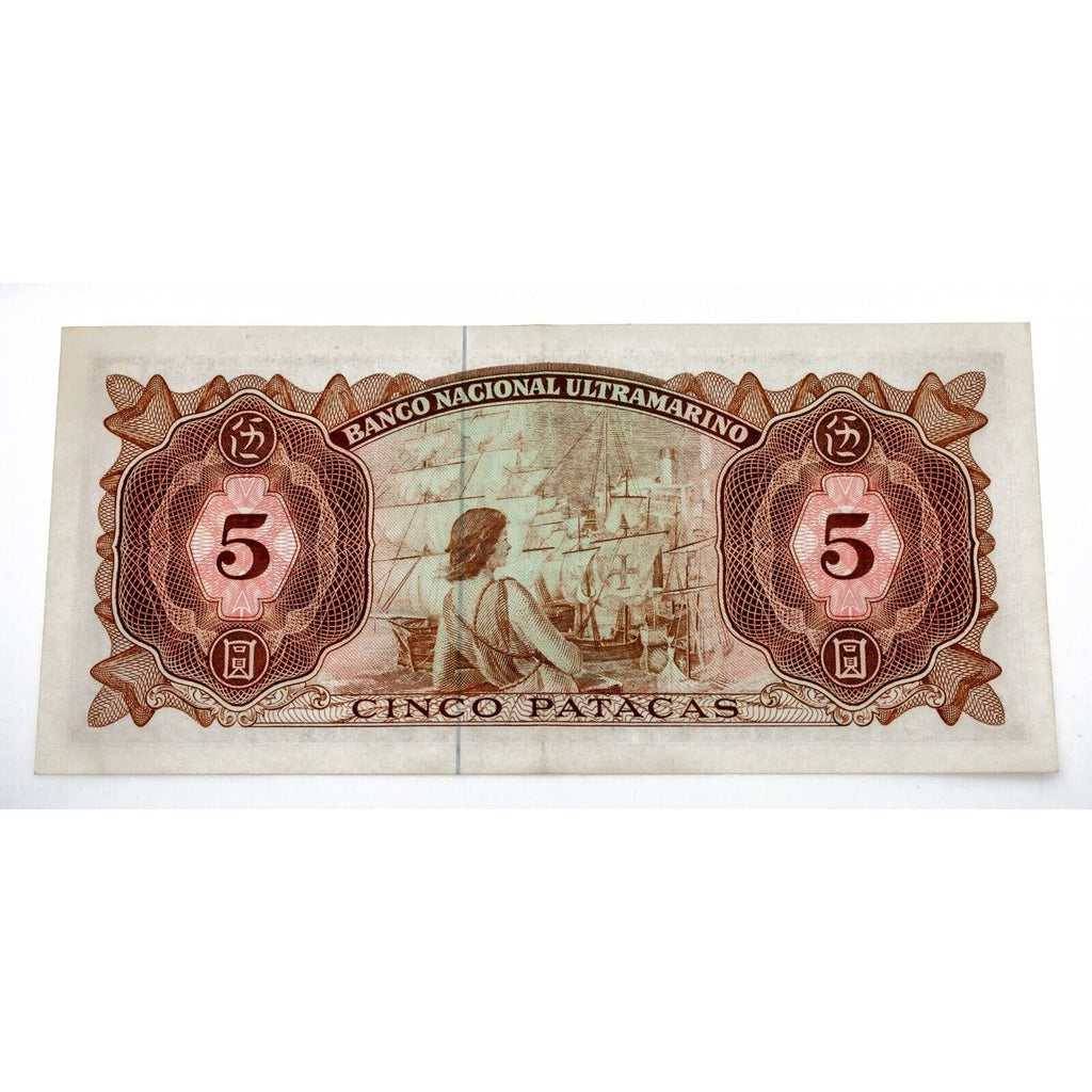 1976 Macau 5 Patacas Note in UNC Condition, P-54a.4