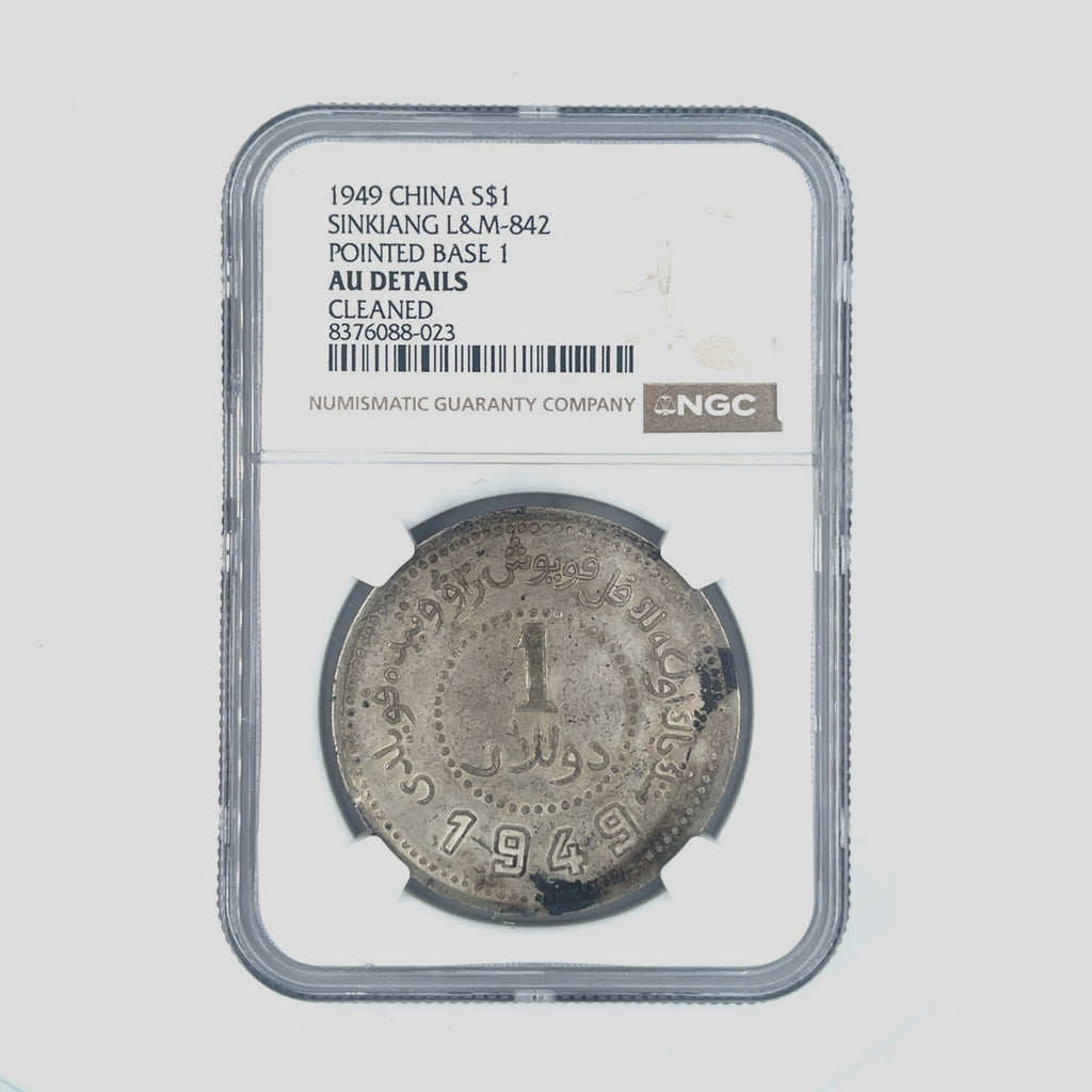 1949 China S$1 Dollar Sinkiang L&M-842 Pointed Base 1 by NGC as AU DETAILS!