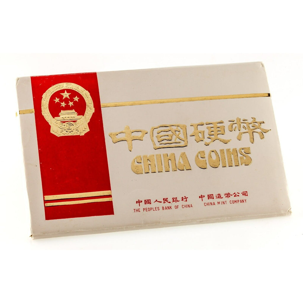 1984 China 8-Piece Proof Set KM-PS-12 In Original Case w/ Cardboard Envelope