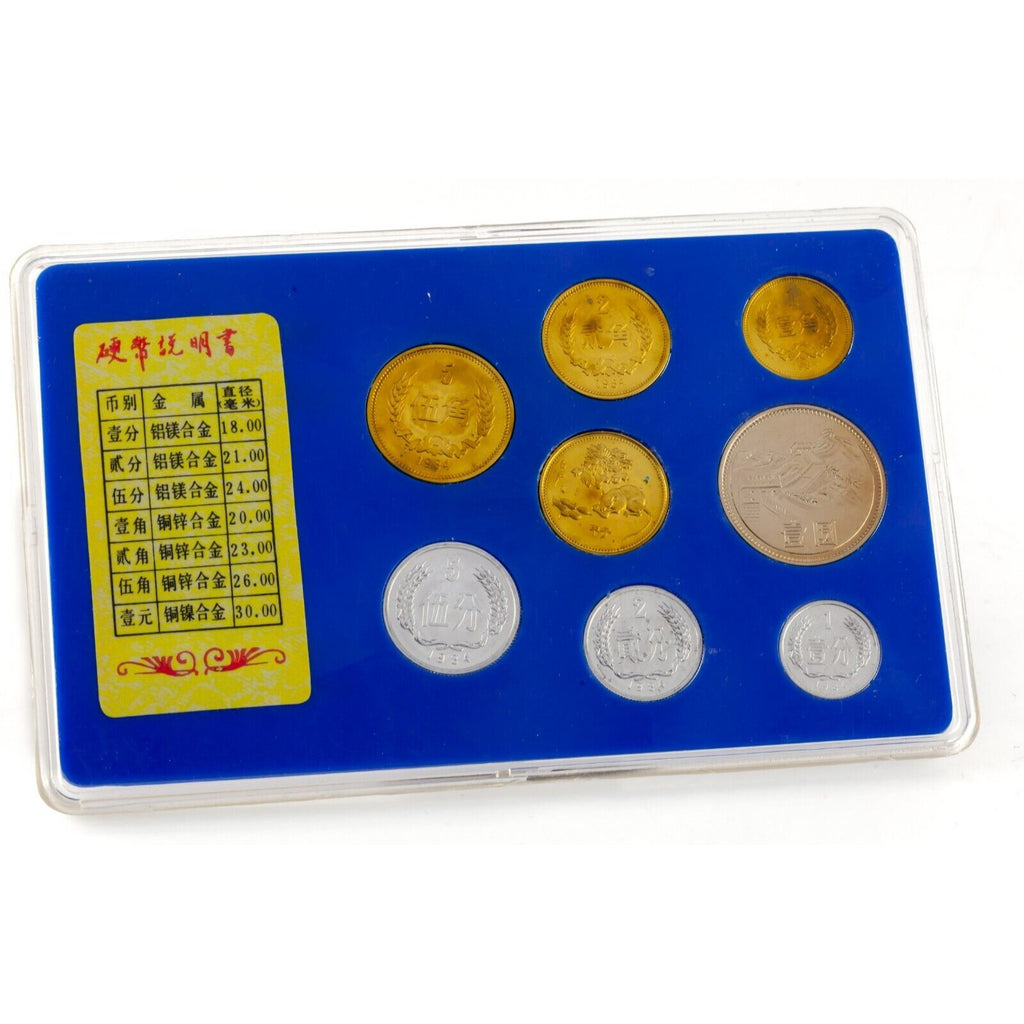 1984 China 8-Piece Proof Set KM-PS-12 In Original Case w/ Cardboard Envelope