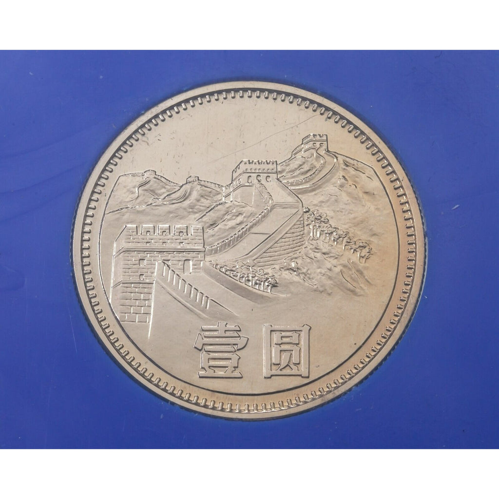 1984 China 8-Piece Proof Set KM-PS-12 In Original Case w/ Cardboard Envelope