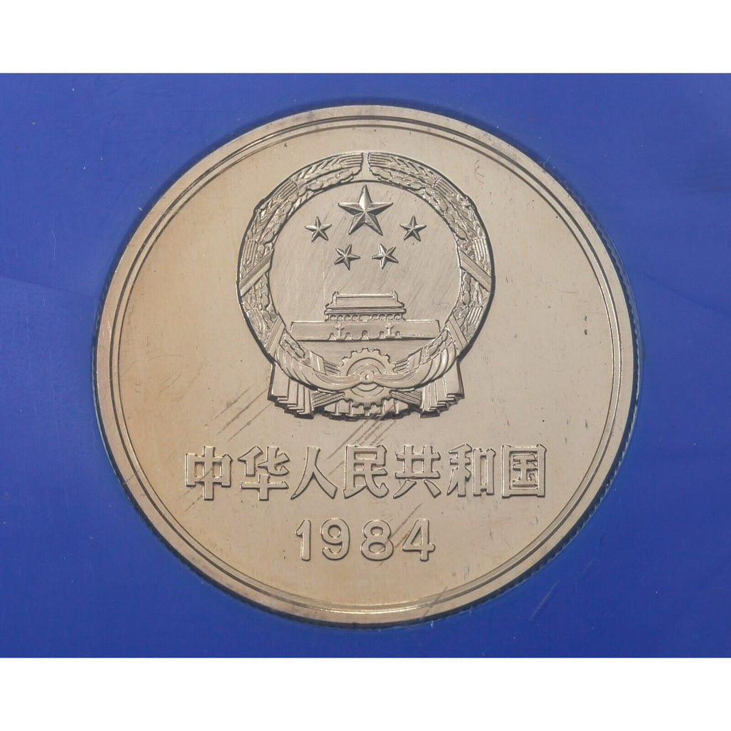 1984 China 8-Piece Proof Set KM-PS-12 In Original Case w/ Cardboard Envelope
