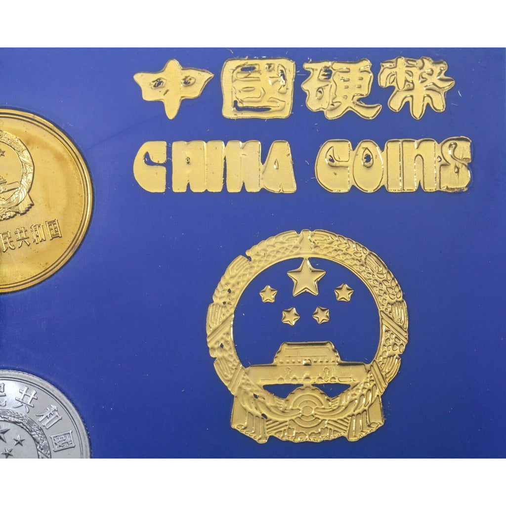 1984 China 8-Piece Proof Set KM-PS-12 In Original Case w/ Cardboard Envelope