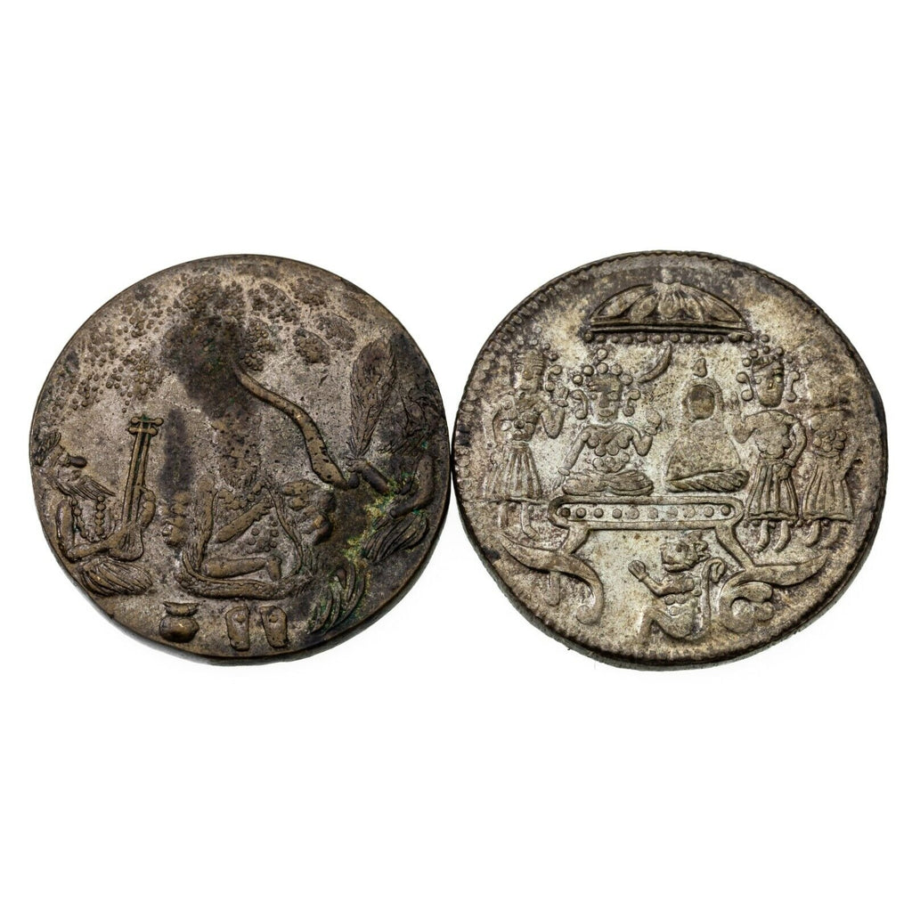 Rare! Ramatanka & Sikh Indian Temple Token Lot of 4