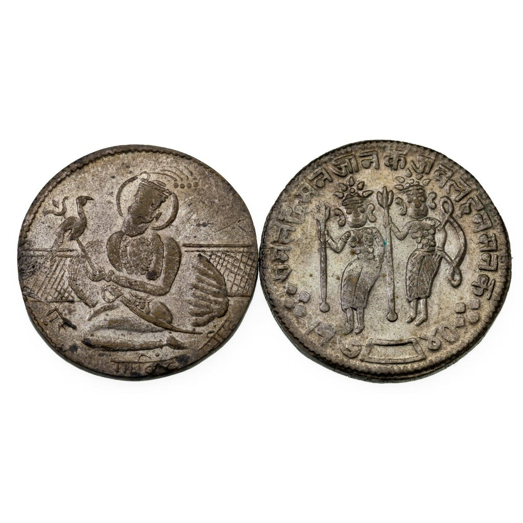 Rare! Ramatanka & Sikh Indian Temple Token Lot of 4