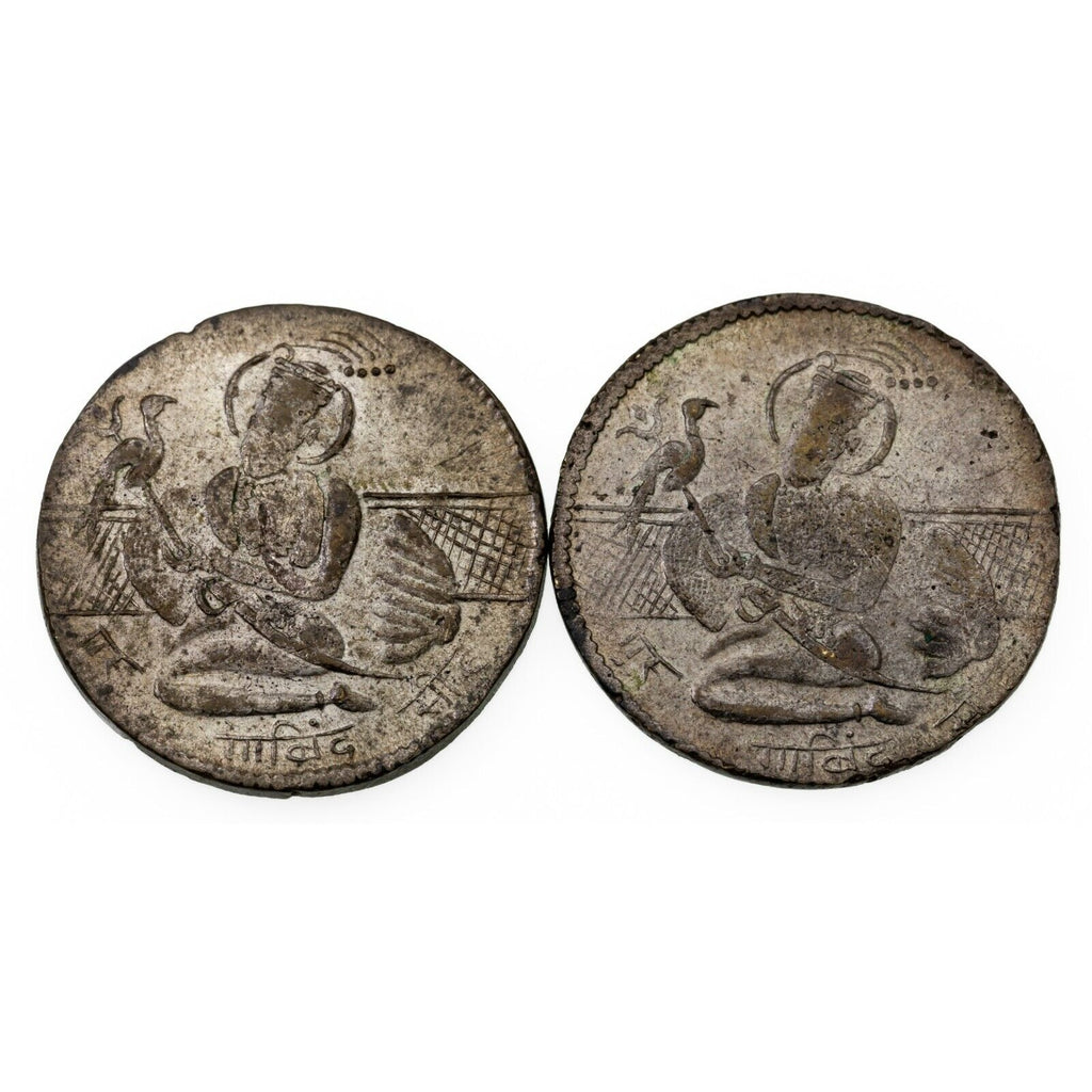 Rare! Ramatanka & Sikh Indian Temple Token Lot of 4