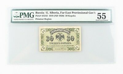 1918 (ND 1920) Russia 30 Kopek AU-55 PMG East Siberia About Uncirculated P#S1243